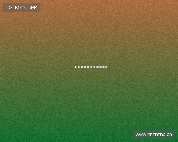 JRS低调观赛解析篮球精彩瞬间与球员表现全记录