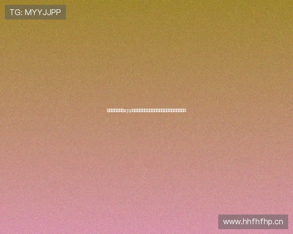 看球通体育直播app下载官方版带你畅享全球赛事精彩直播与数据分析